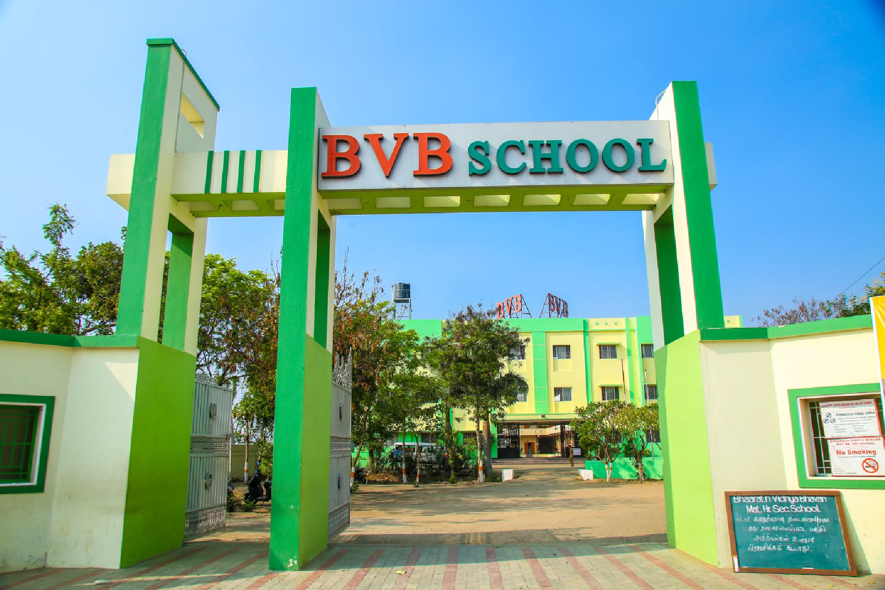 Campus Gateway