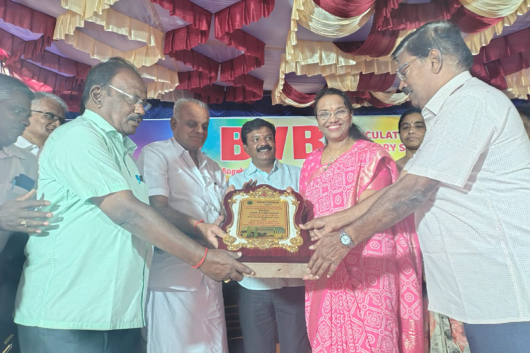 Award Presentation