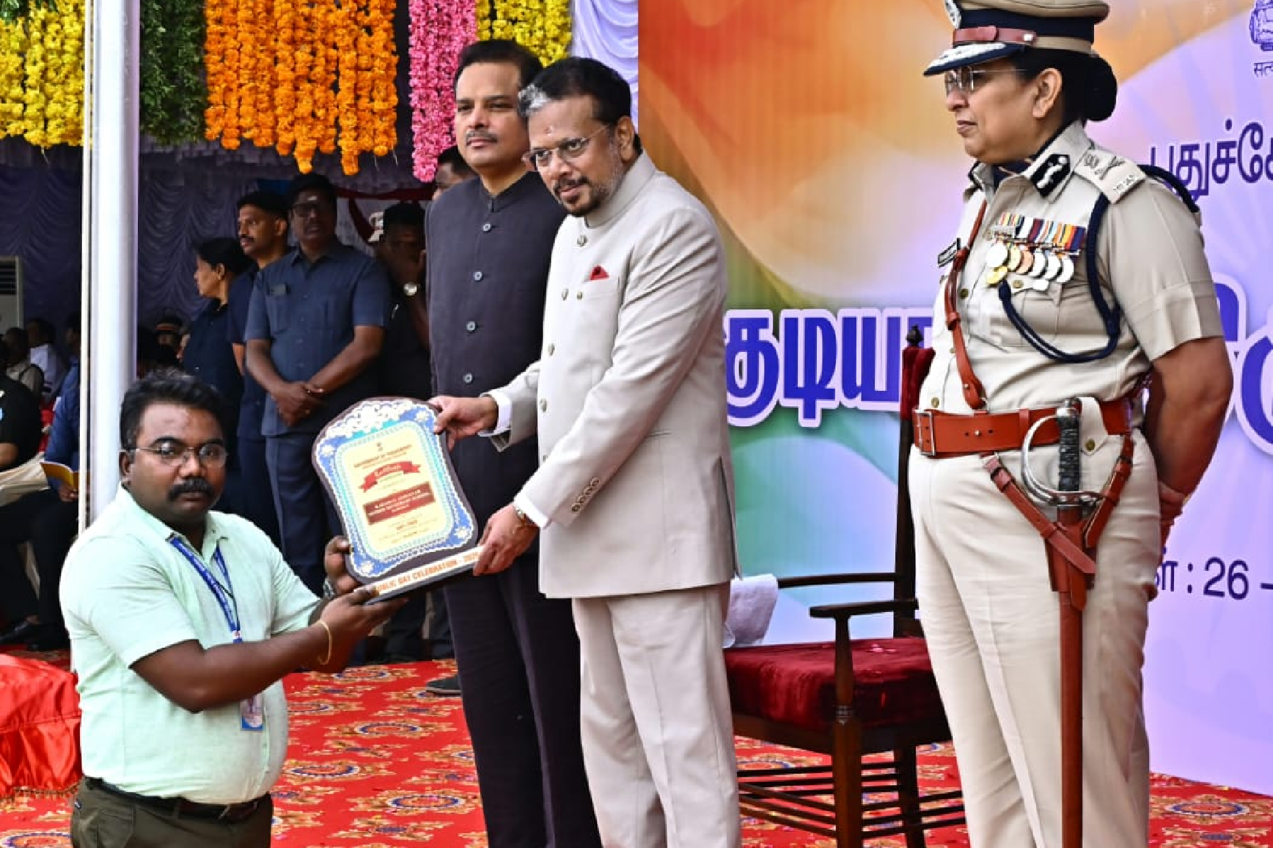 State-Level Award Ceremony